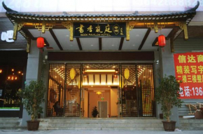 BOOK PAVILION HOTEL